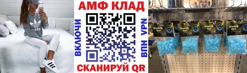 Амфетамин Premium Ясный