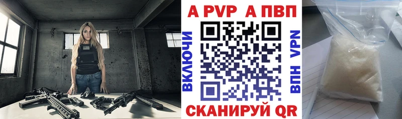 что такое MEGA ССЫЛКА Альфа ПВП Crystall Ясный