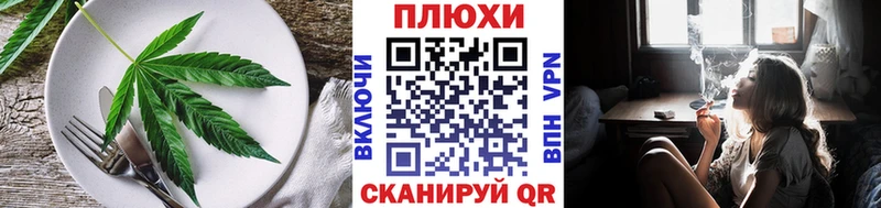 Canna-Cookies конопля  где купить наркоту  Ясный 