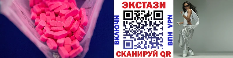 где купить наркоту  Ясный  Ecstasy Дубай 