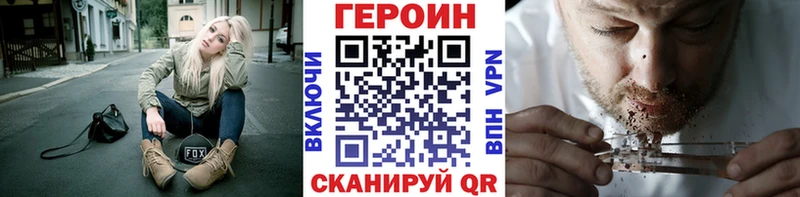 blacksprut как зайти  Ясный  ГЕРОИН хмурый 