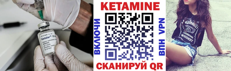 цены   Ясный  КЕТАМИН VHQ 