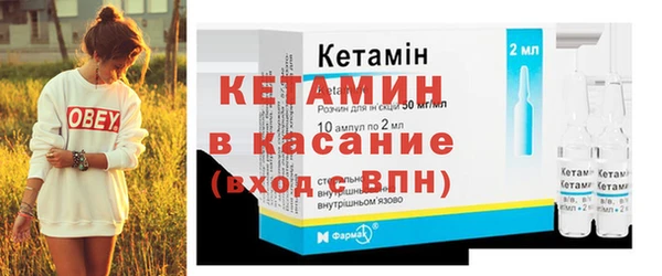 спайс Магадан