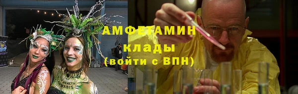 кокаин VHQ Майский