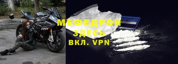 спайс Магадан