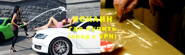 спайс Магадан