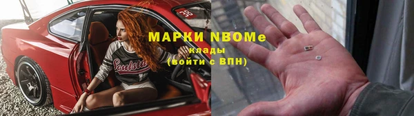спайс Магадан
