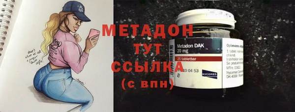 кокаин VHQ Майский
