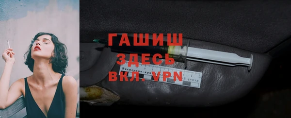спайс Магадан