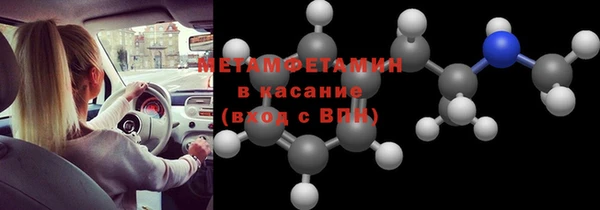спайс Магадан