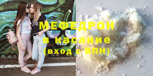 мдпв Шали