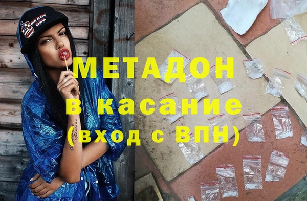 амф Нефтегорск