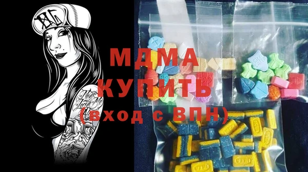 кокаин VHQ Майский