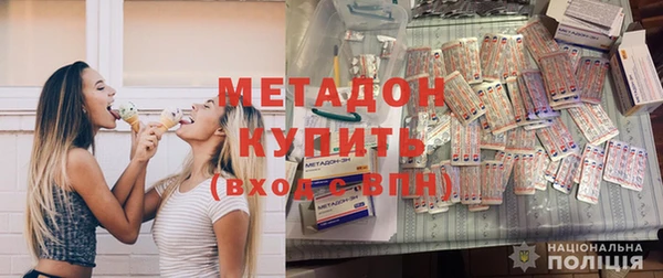 спайс Магадан