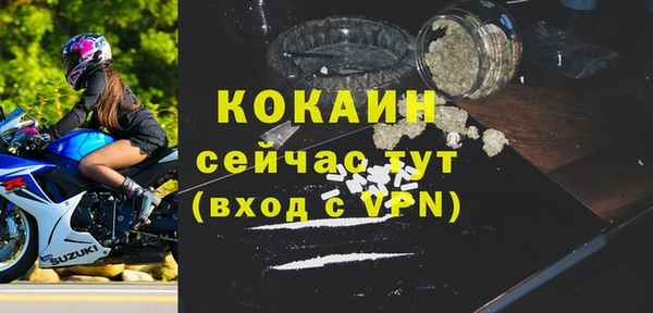 спайс Магадан