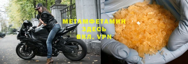 спайс Магадан