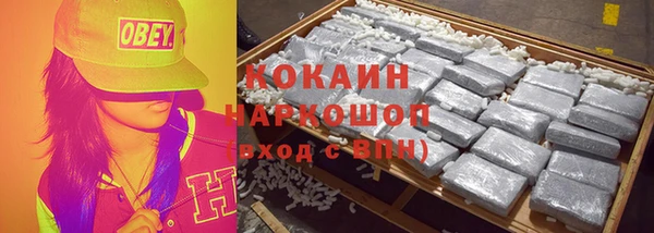 кокаин VHQ Майский