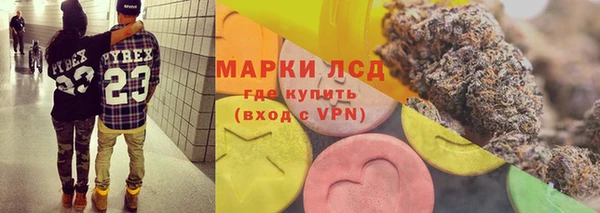 спайс Магадан