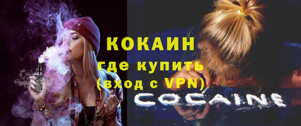 спайс Магадан