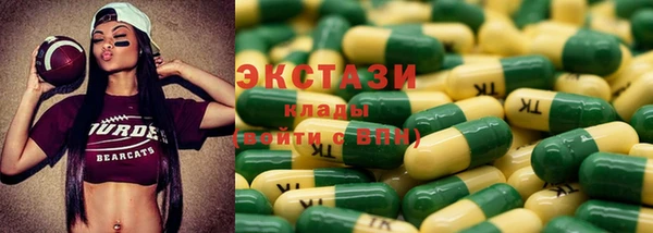 спайс Магадан