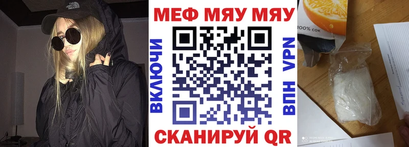 наркошоп  Ясный  Меф 4 MMC 