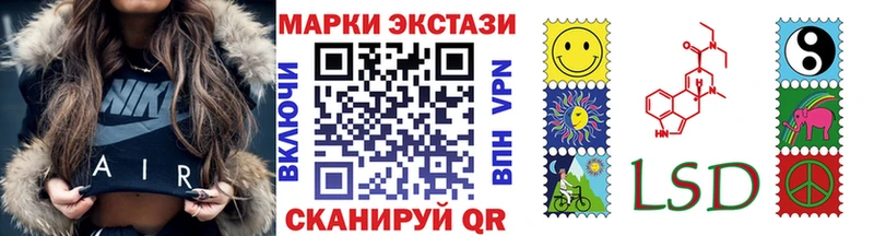 сколько стоит  Ясный  кракен рабочий сайт  Марки 25I-NBOMe 1,8мг 