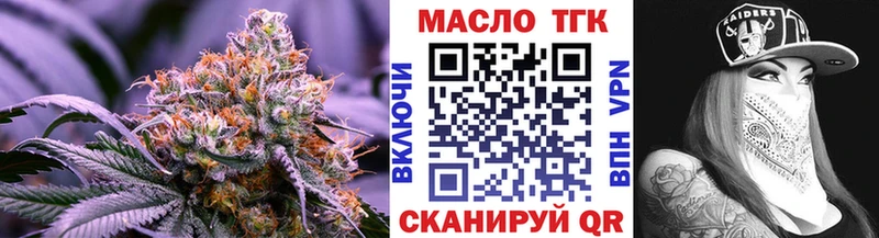 ТГК Wax  Ясный 